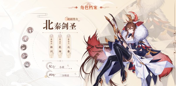 天上白玉京免费版