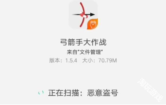 7723游戏盒正版