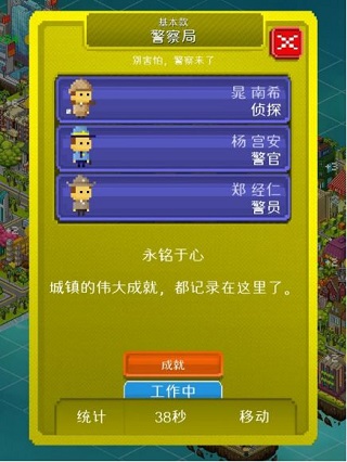 宇宙小镇下载