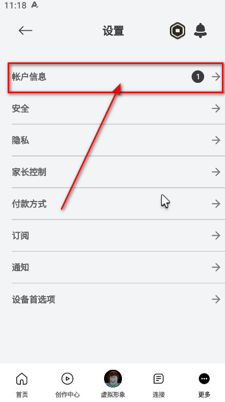 罗布乐思越南服