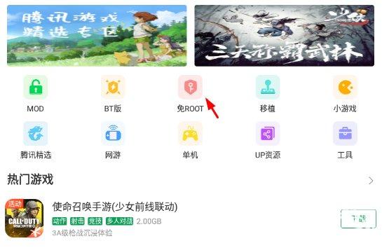 7723游戏盒正版