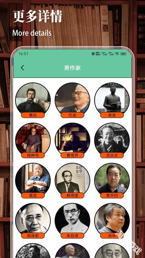 顶点小说免费