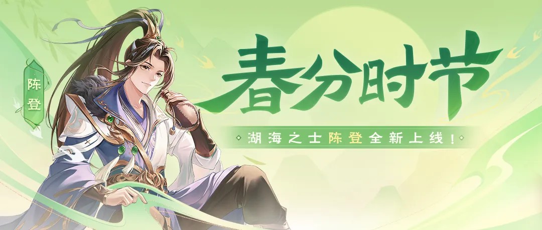 欢乐三国杀