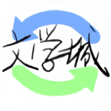 海棠书屋APP安卓软件下载v14.1