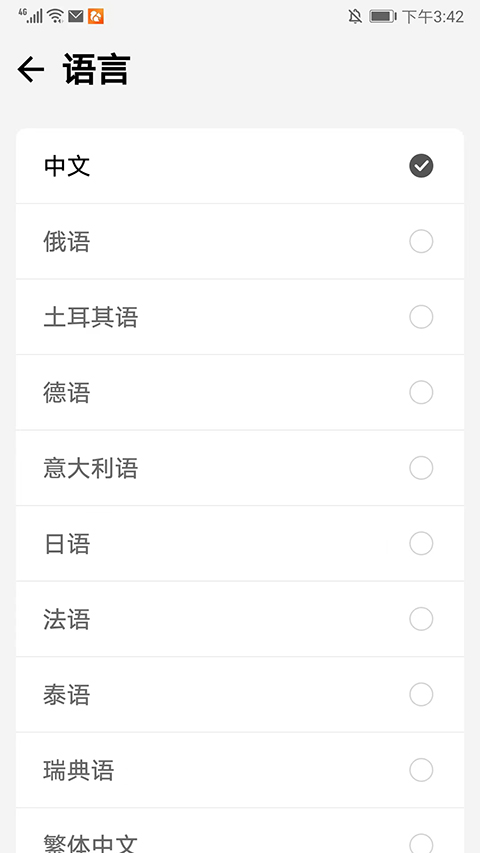 Motivation语录