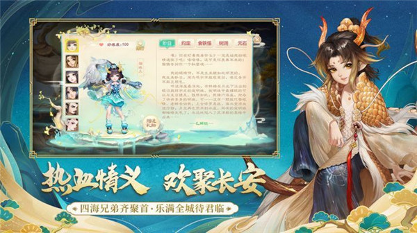 大话西游2经典版