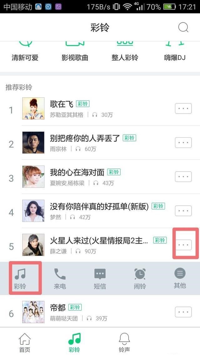 酷狗音乐抢先版