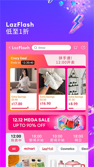 LazadaAPP