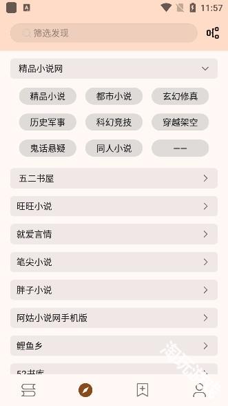 玄幻阁