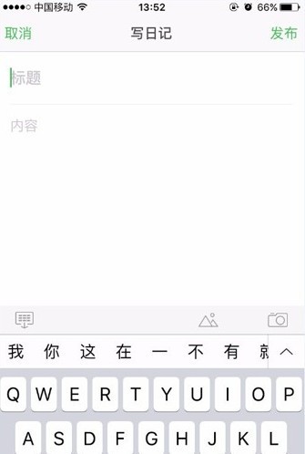 豆瓣电影手机版