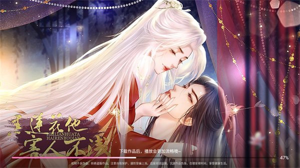 网易易次元