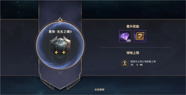 荒野国度汉化版
