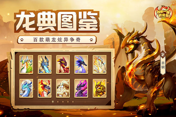 我有一座育龙岛游客版