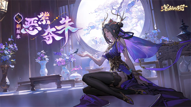 西游笔绘西行