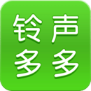 铃声多多app安卓版本