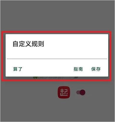 李跳跳