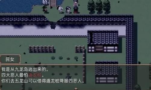 哪吒之伏魔三太子