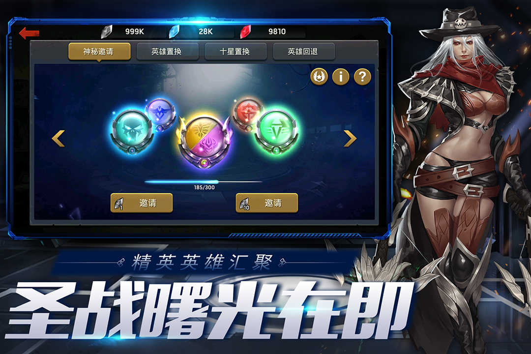 末日血战官方版游戏截图