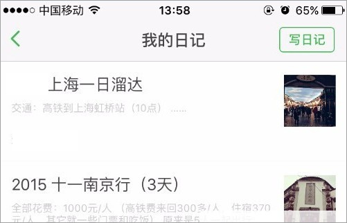 豆瓣电影手机版