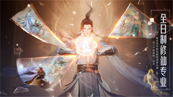 诛仙2安卓版