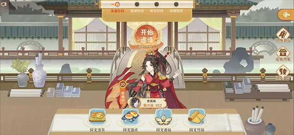 从前有条街攻略