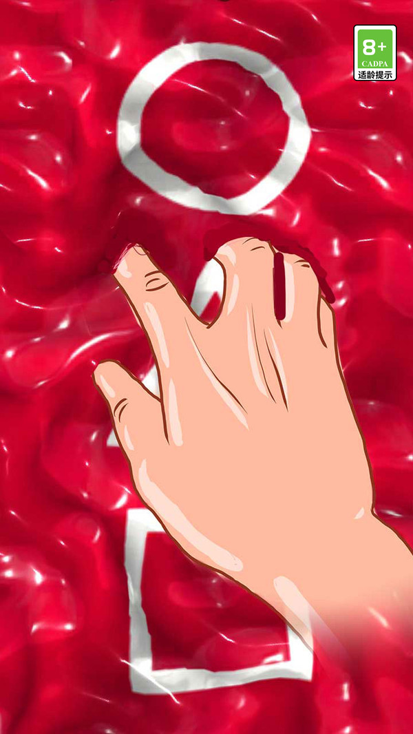 解压盲盒3D