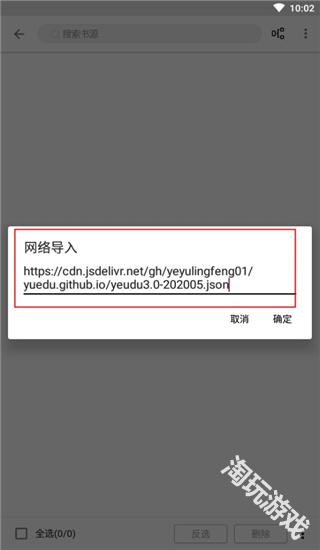 阅读3.0