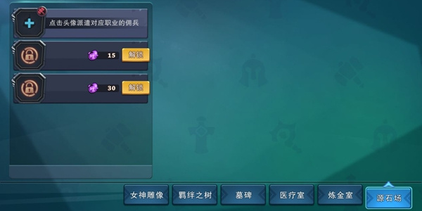 城堡传说3永恒之城