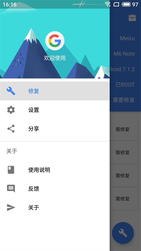 Su谷歌安装器正版