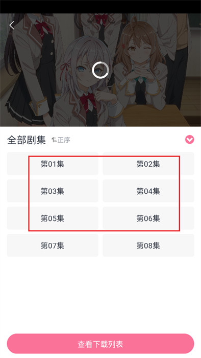 nyafun动漫