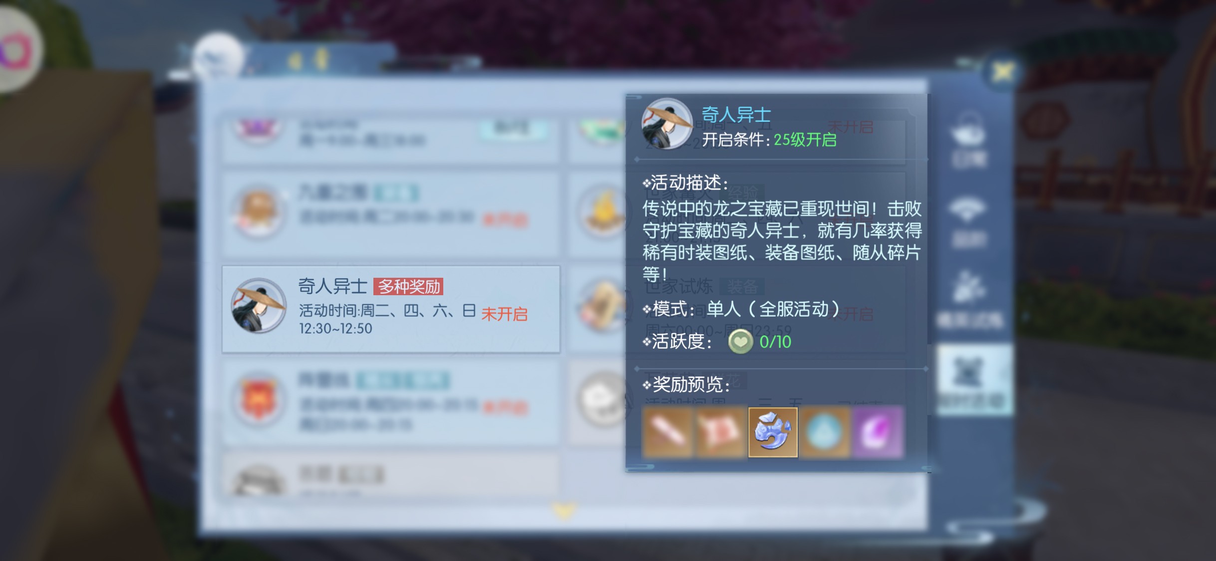 浮生为卿歌