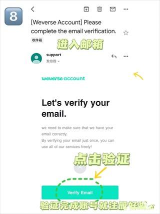 weverse黑色版
