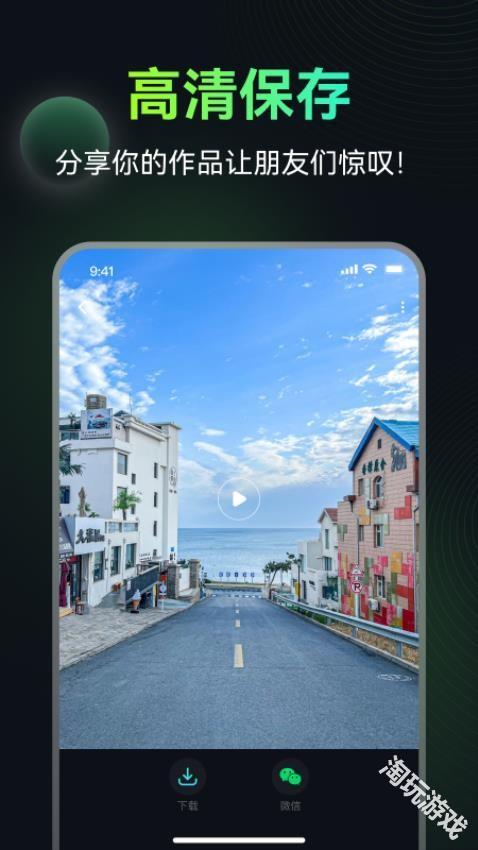 AI图生视频