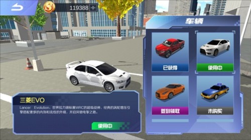 遨游中国模拟器手机版怎么玩5