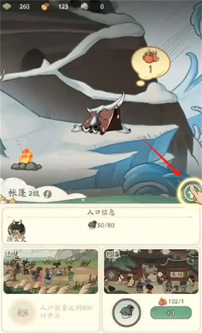 时光大爆炸手机版