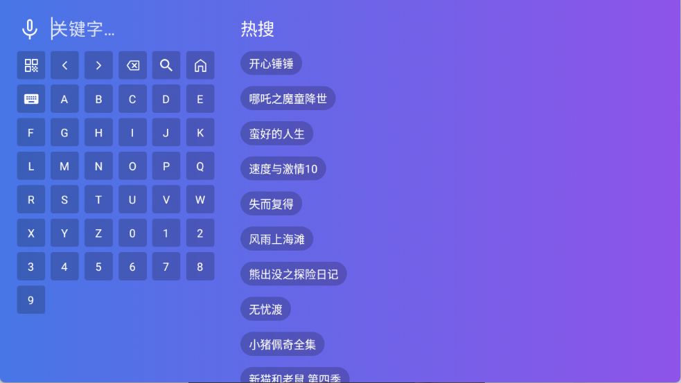 老谭酸菜