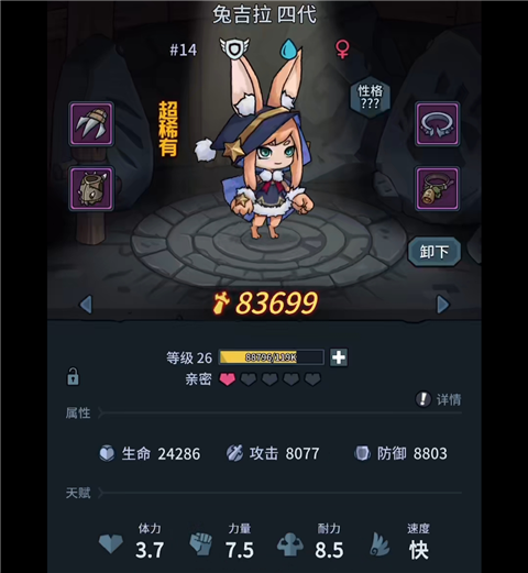 提灯与地下城官方版
