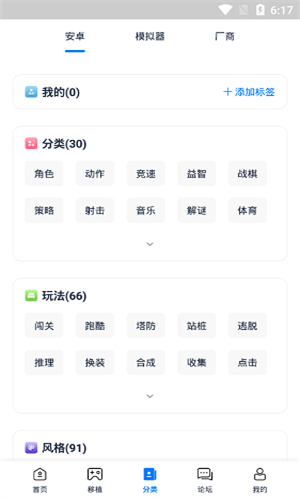 爱吾游戏宝盒旧版安卓版
