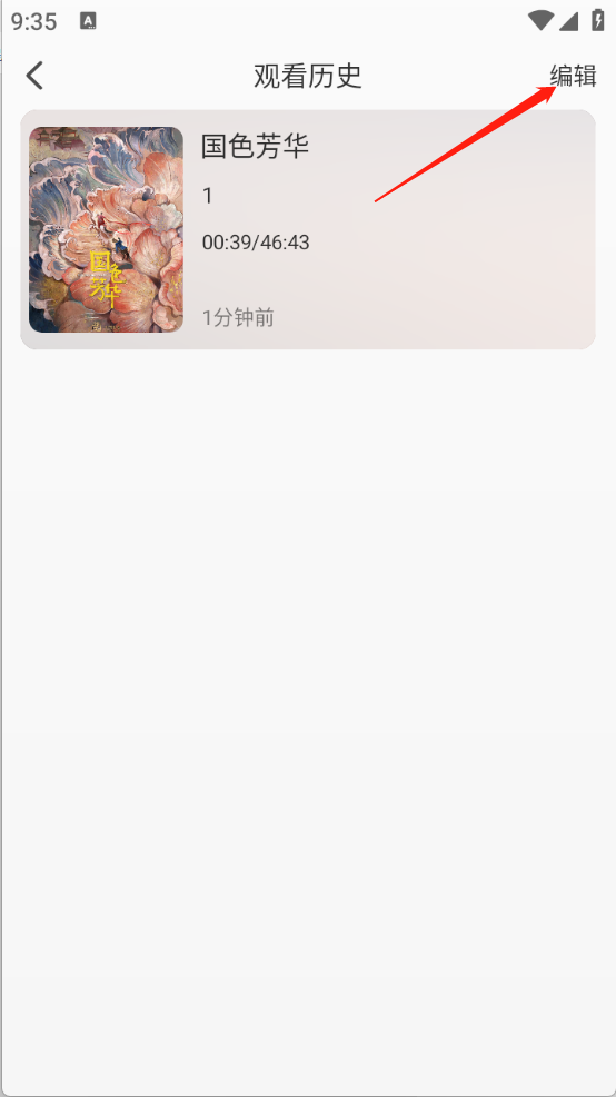 云速影视