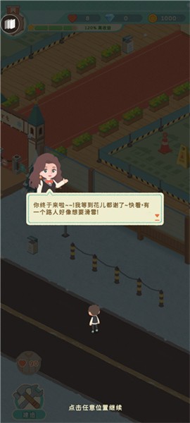 滑雪胜地大亨手游