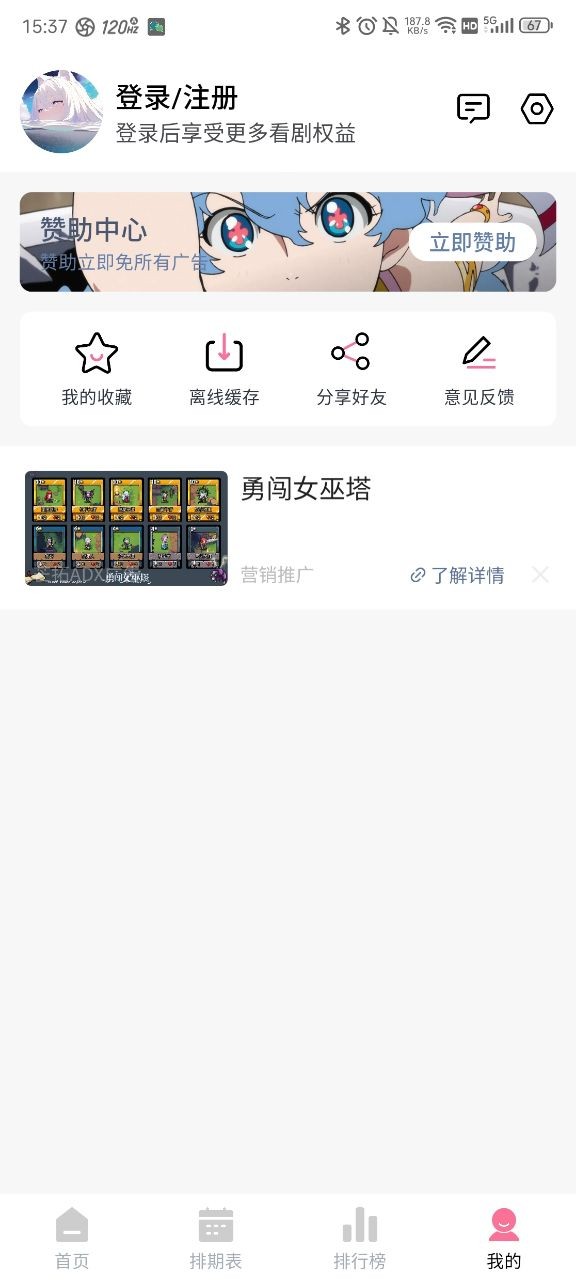 nyafun动漫
