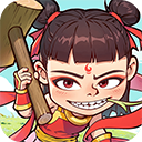潮英雄0.1折版