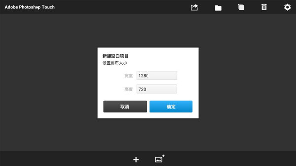 Photoshop Touch