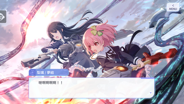 突击莉莉国际服中文版