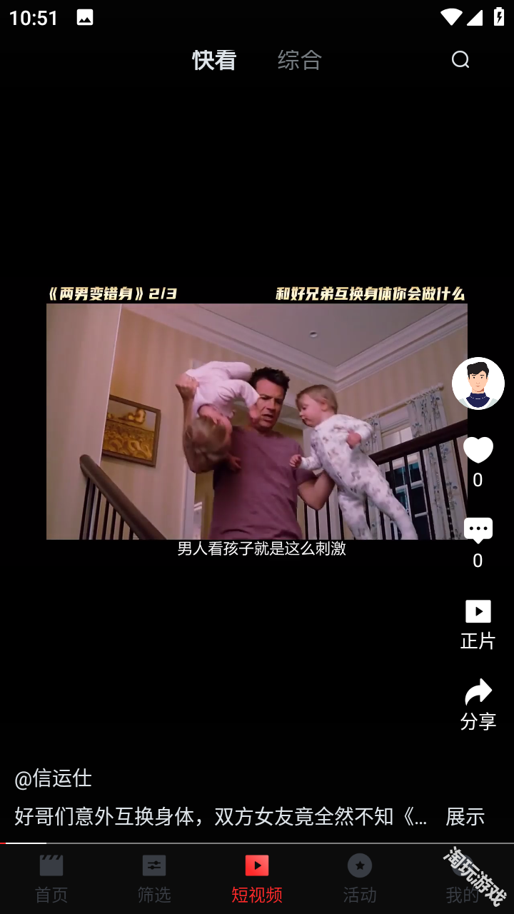 一起看影视