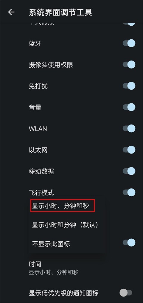 酷客工具箱安卓版