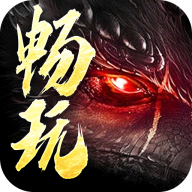 龙之觉醒(亿爆专属大极品)
