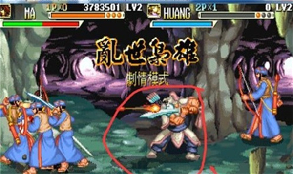 三国战纪风云再起完整版