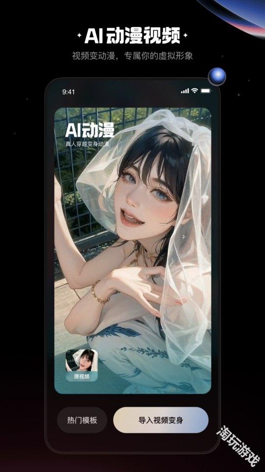 快映