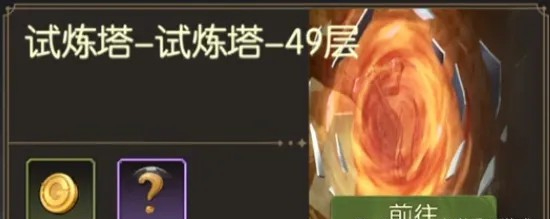 龙之谷世界
